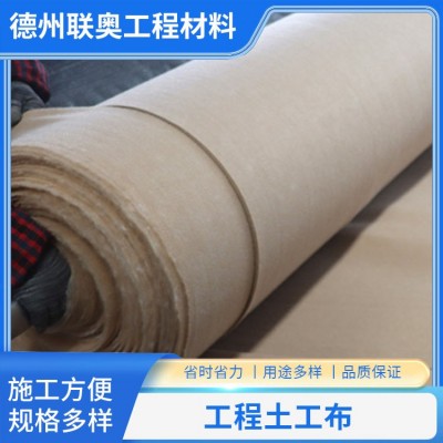 工程土工布图4