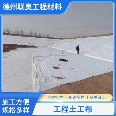 工程土工布图5