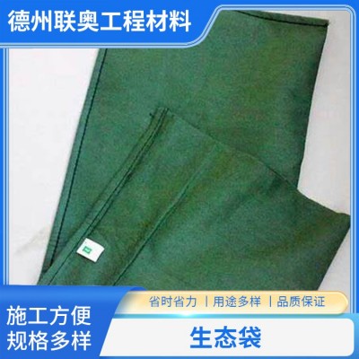 生态袋图4