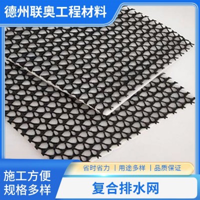 复合排水网图4