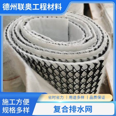 复合排水网图3