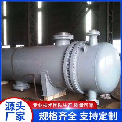管壳式换热器图2