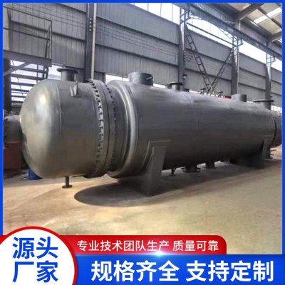 管壳式换热器图4