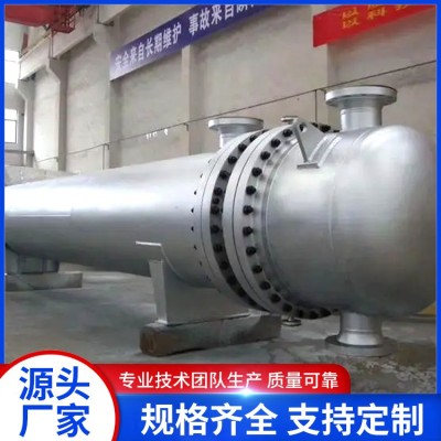管壳式换热器图3