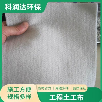 工程土工布图5