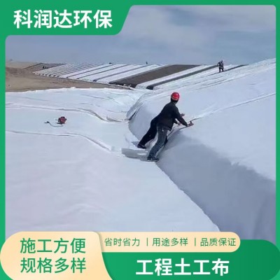 工程土工布图3