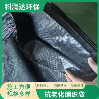 抗老化编织袋图3