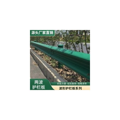 两波形护栏板图3