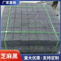 芝麻黑厂家