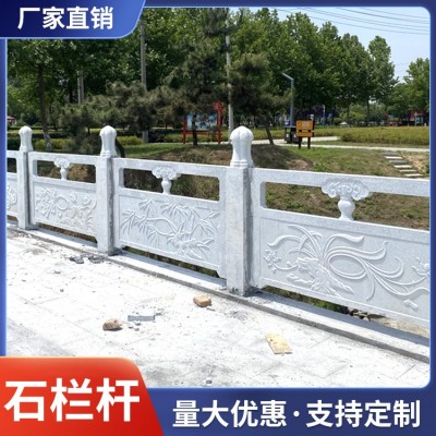 石栏杆图3