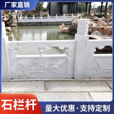石栏杆图4