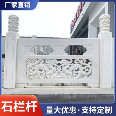 石栏杆图5