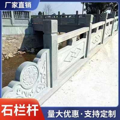 石栏杆图2