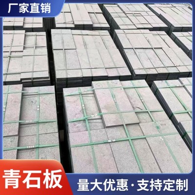青石板图5