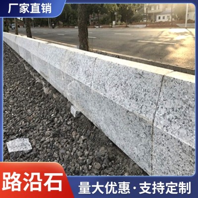 路沿石图4