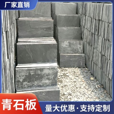 青石板图3