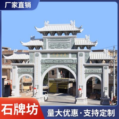 石牌坊图3