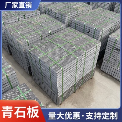 青石板图4
