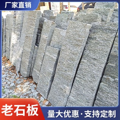 老石板图3