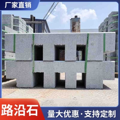 路沿石图3