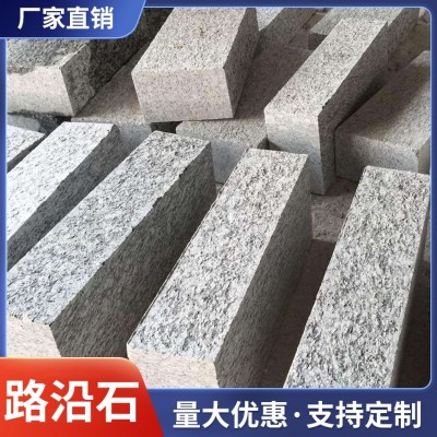 路沿石图2