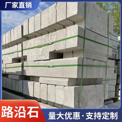 路沿石图5