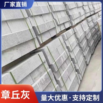 章丘灰厂家图2