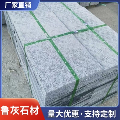 鲁灰石厂家图3