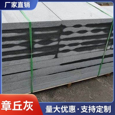 章丘灰厂家图5