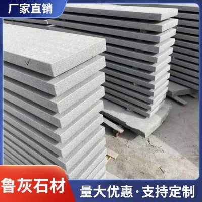 鲁灰石厂家图2