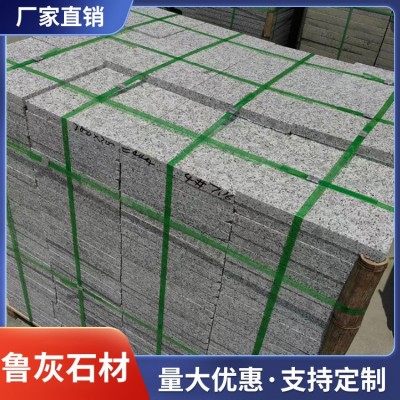 鲁灰石厂家图4