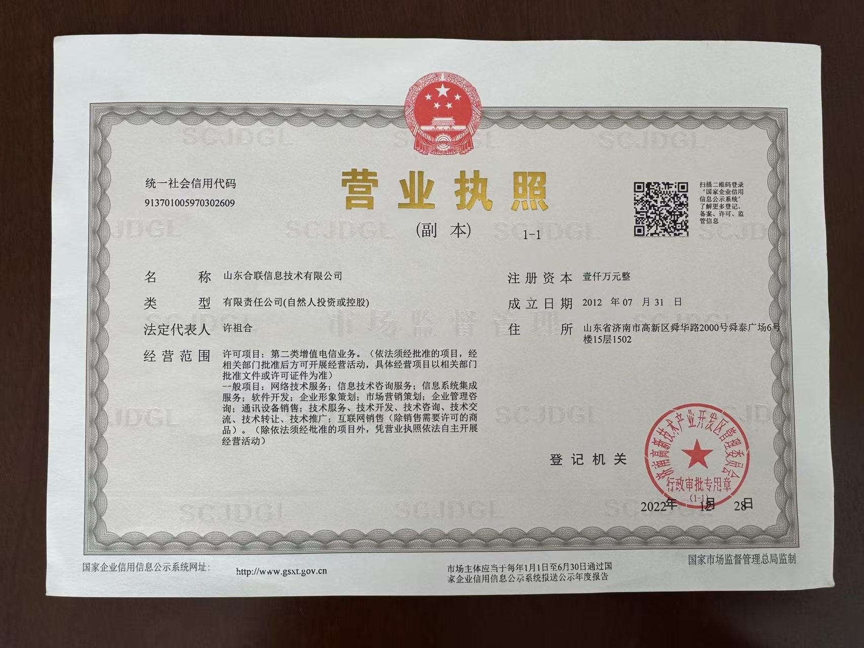 微信图片_20250427084503
