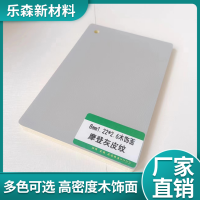 竹木纤维木饰面