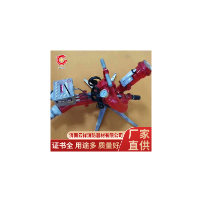 移动式遥控消防炮图3