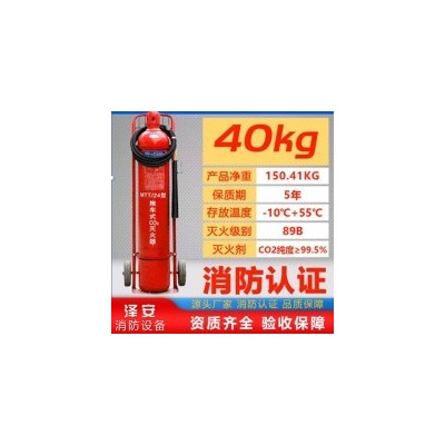 二氧化碳灭火器图3