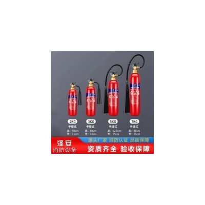 二氧化碳灭火器图2