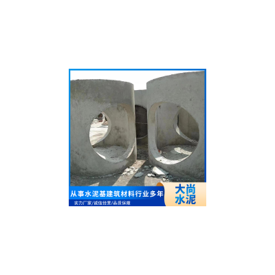 混凝土检查井图2