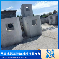 混凝土检查井