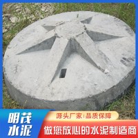 水泥井盖