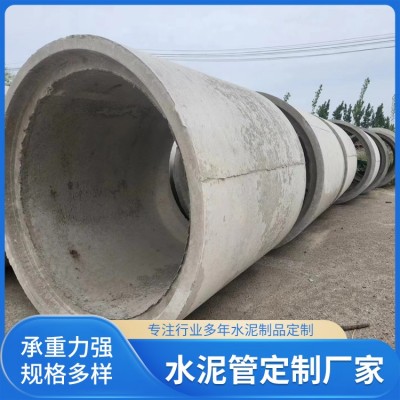 水泥管源头厂家图3