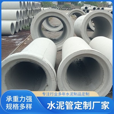 水泥管源头厂家图2