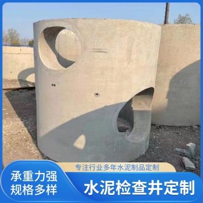 水泥检查井源头厂家图2