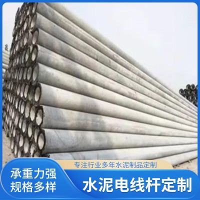 水泥电线杆源头厂家图5