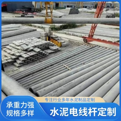 水泥电线杆源头厂家图4