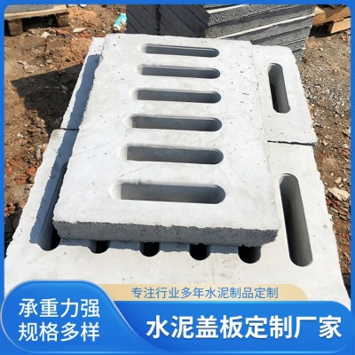 水泥盖板图3