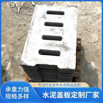 水泥盖板图4