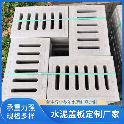 水泥盖板图2