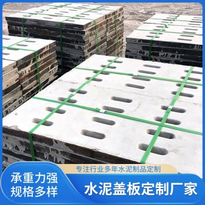 水泥盖板图5