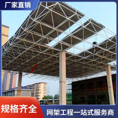 网架工程一站式服务商图3