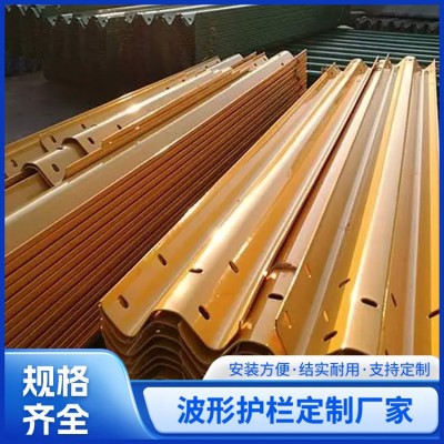 波形护栏板图2